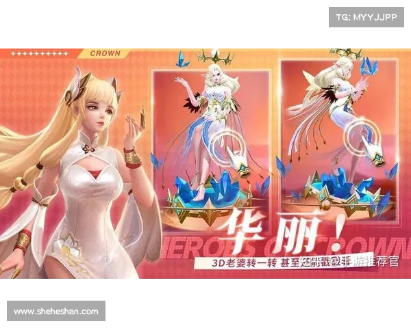 次世代角色扮演手游:宿命神域 次世代角色扮演手游:宿命神域