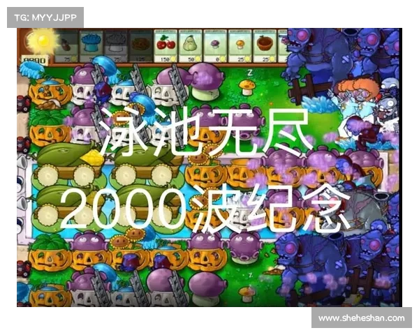 植物大战僵尸泳池攻略:水生战场制敌术 植物大战僵尸泳池攻略:水生战场制敌术