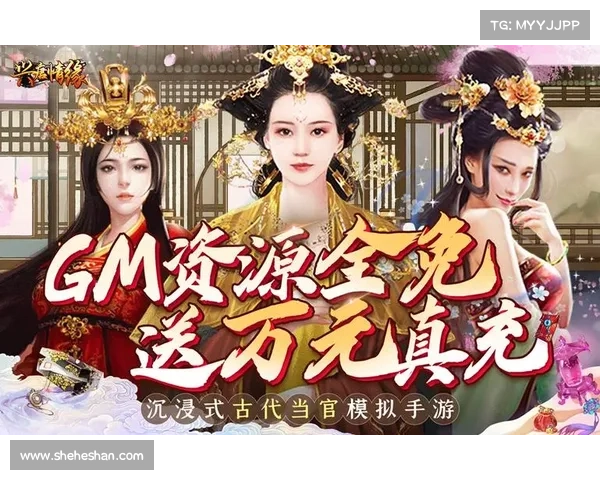 模拟当官攻略 模拟当官攻略