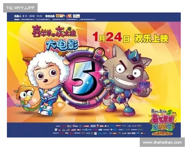 灰太狼:龙翼崛起 灰太狼:龙翼崛起