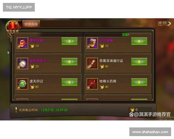 纪元永恒终结之路:新手进阶攻略指南 纪元永恒终结之路:新手进阶攻略指南