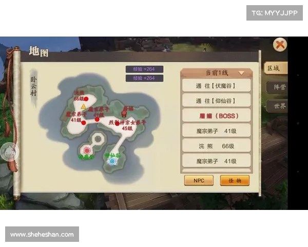 蜀山战纪之剑侠传奇攻略 蜀山战纪之剑侠传奇攻略