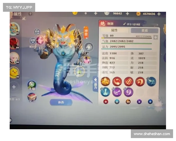 诛仙手游灵兽 诛仙手游灵兽