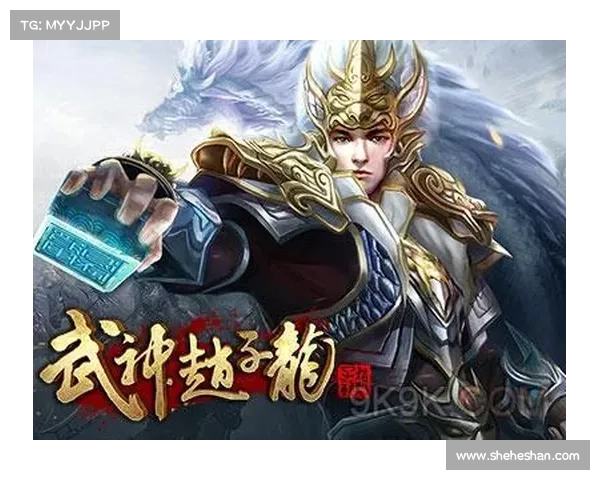 赵子龙360绝世武神制霸指南 赵子龙360绝世武神制霸指南