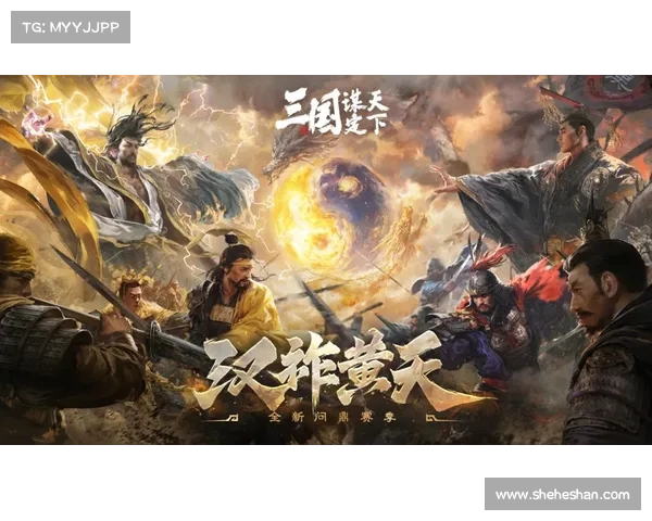 金鸡手游(金鸡平台:金鸡手游,纵横沙场战群雄策略对决,运筹帷幄决胜千里) 金鸡手游(金鸡平台:金鸡手游,纵横沙场战群雄策略对决,运筹帷幄决胜千里)