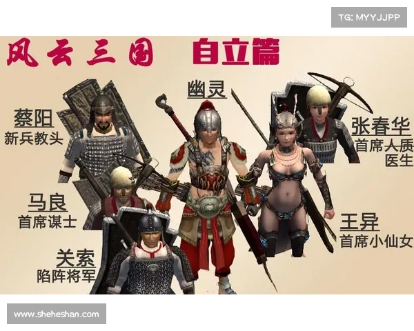 风云三国:特殊兵种技能训练揭秘 风云三国:特殊兵种技能训练揭秘