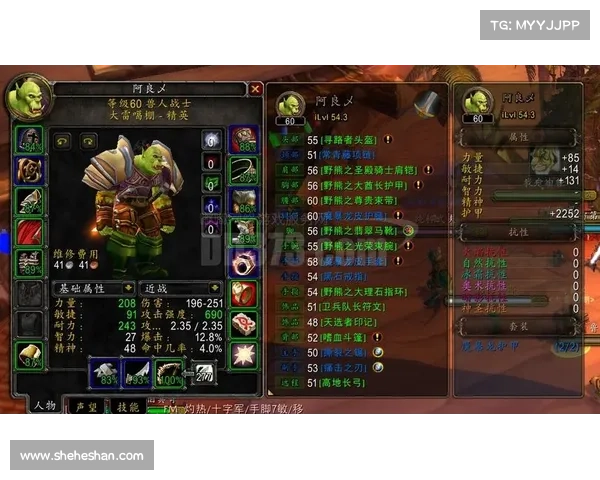 魔兽世界战士装备搭配攻略 魔兽世界战士装备搭配攻略