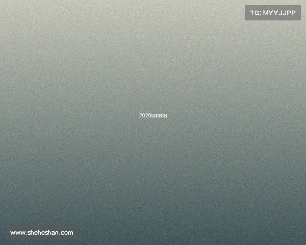 2020年度电竞游戏