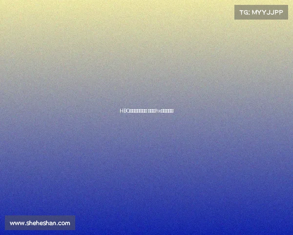 HBQ电子竞技俱乐部 概览—hx电竞俱乐部